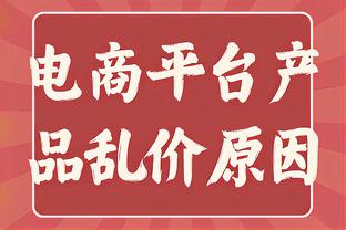 每体：罗贝托和罗梅乌本轮欧冠预计将获得出场时间